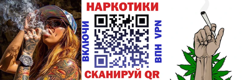 Наркошоп купить Альфа ПВП  Cocaine  АМФЕТАМИН  Конопля  МЕФ  Змеиногорск