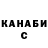 КЕТАМИН VHQ sada den