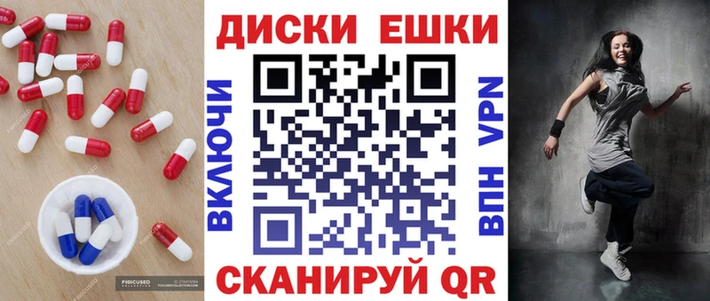 Экстази Дубай  Купить закладки  Змеиногорск 