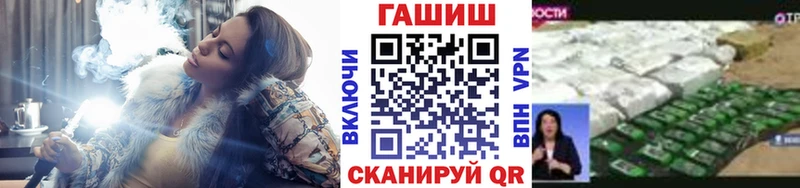 ГАШИШ Cannabis  Купить где  Змеиногорск 