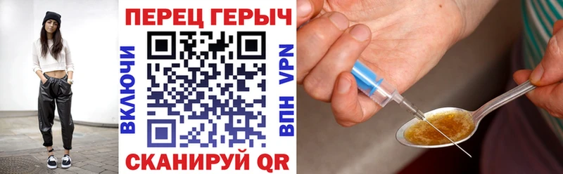 Купить  Змеиногорск  ГЕРОИН Афган 