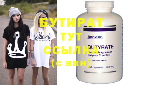 круглые Костерёво
