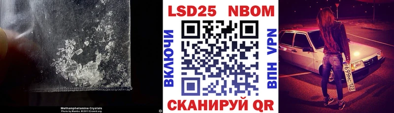 Купить  Змеиногорск  LSD-25 экстази ecstasy 