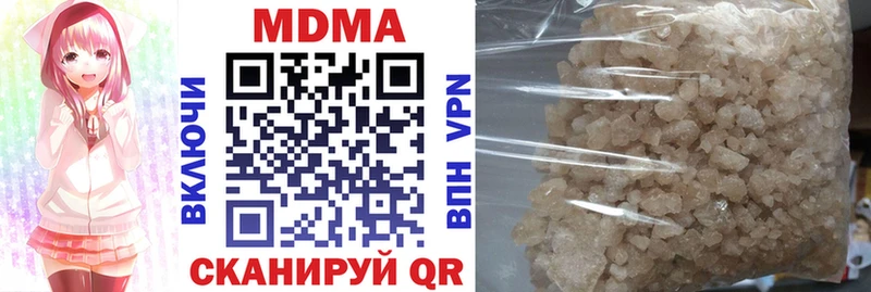 Купить где  Змеиногорск  MDMA VHQ 