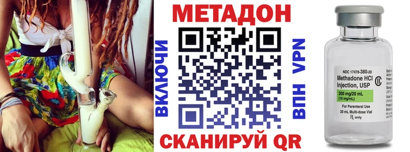 Купить где  Змеиногорск  Метадон мёд 