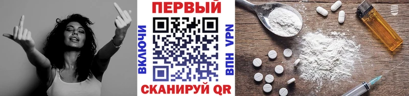 Купить где  Змеиногорск  МЕТАМФЕТАМИН винт 