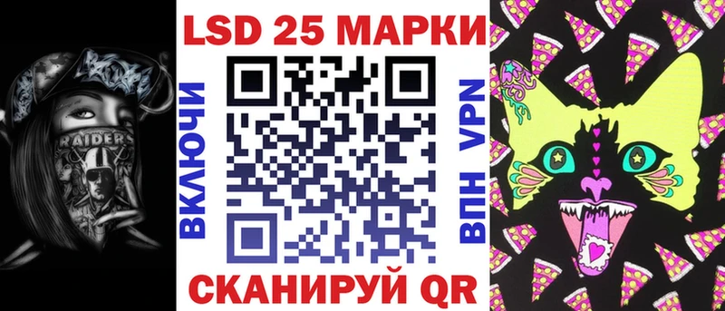 Марки N-bome 1,8мг  Купить  Змеиногорск 