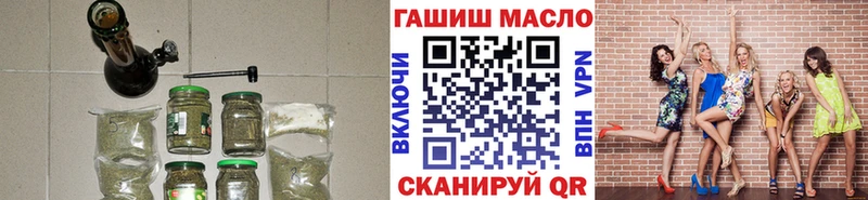 Купить закладки  Змеиногорск  ТГК концентрат 